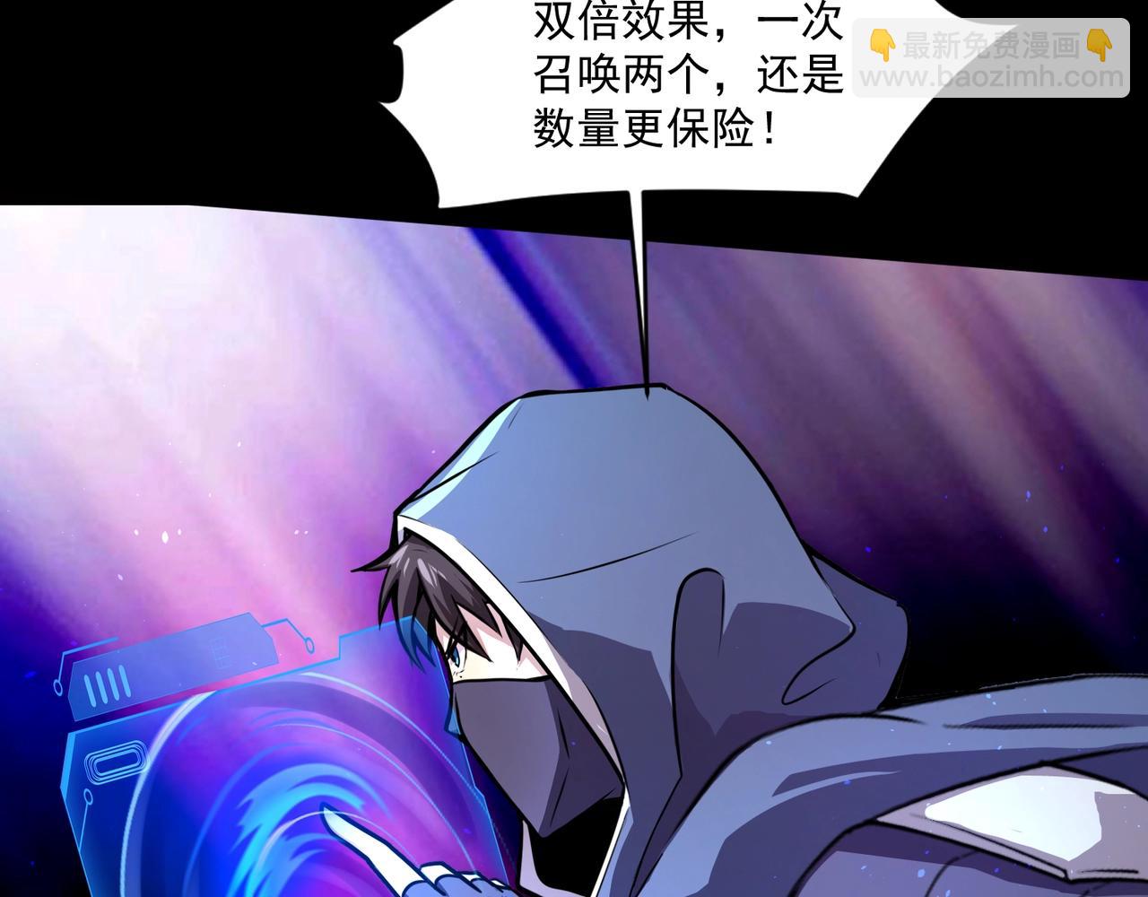 第148话 你的规则，由我来打破！(1/3)-第149话