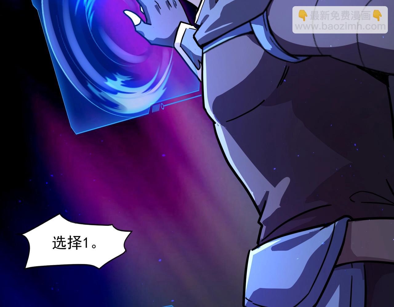 第148话 你的规则，由我来打破！(1/3)-第149话