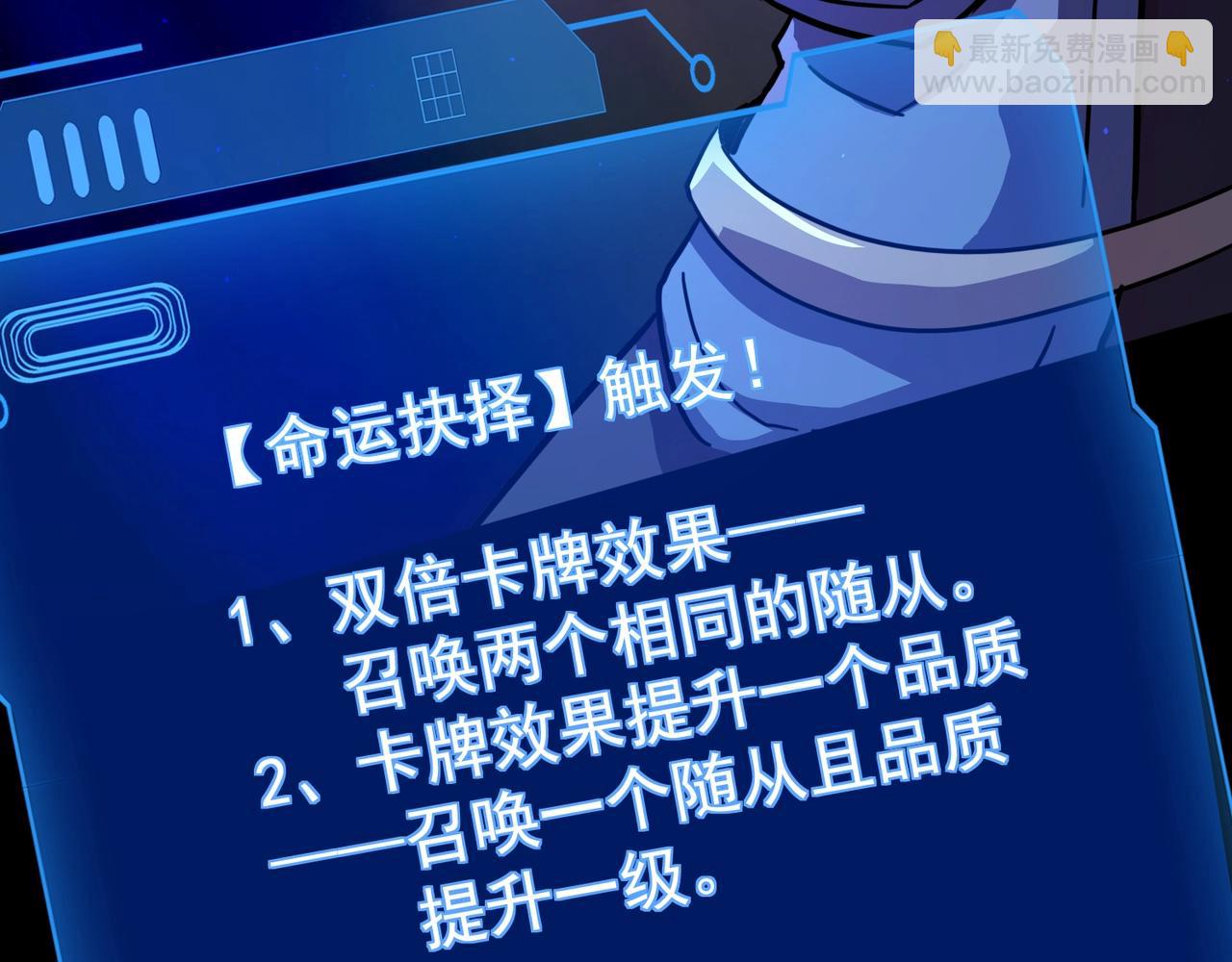 第148话 你的规则，由我来打破！(1/3)-第149话