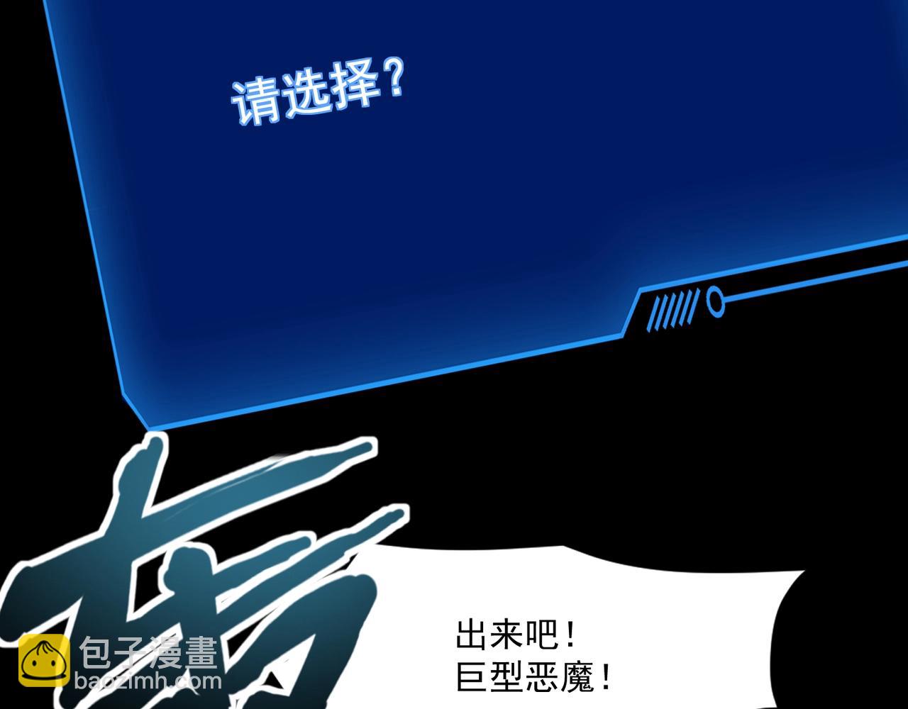 第148话 你的规则，由我来打破！(1/3)-第149话