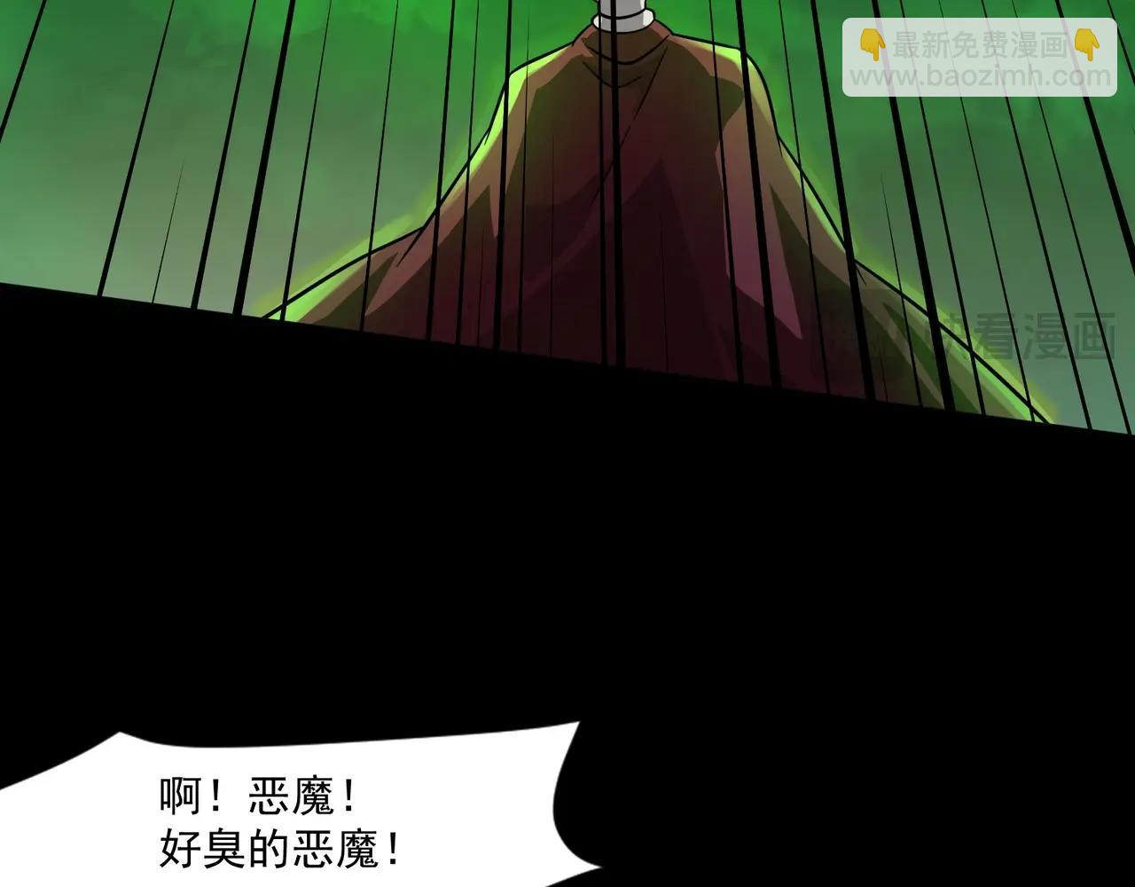 第148话 你的规则，由我来打破！(1/3)-第149话
