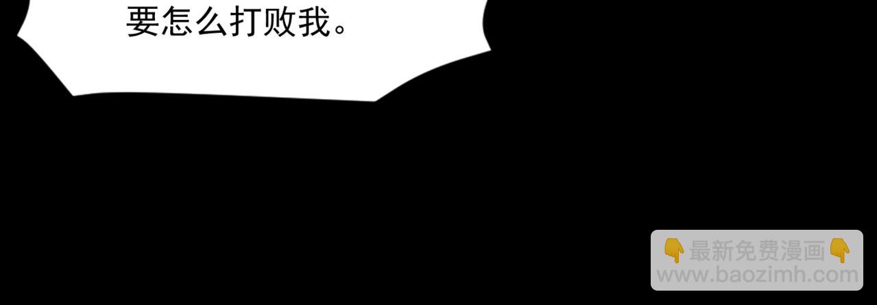 第148话 你的规则，由我来打破！(1/3)-第149话