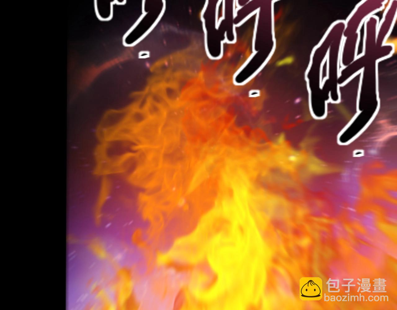 第150话 麦克斯战败，第十八层即将开启！(1/3)-第151话