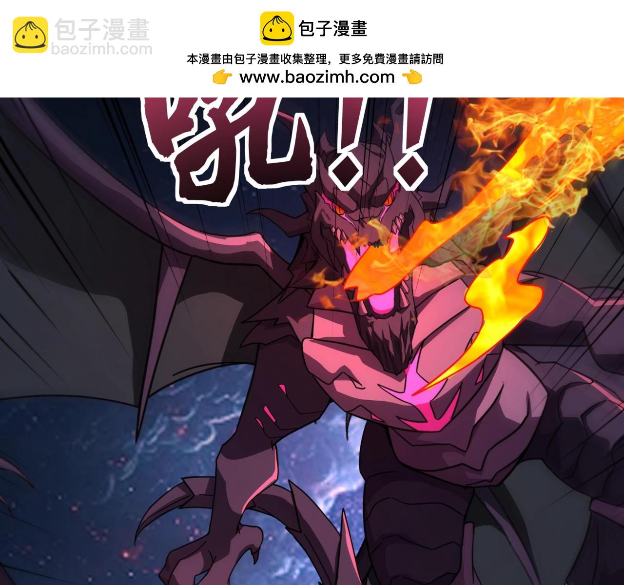 第150话 麦克斯战败，第十八层即将开启！(1/3)-第151话