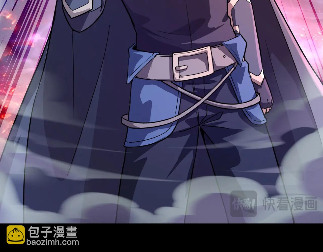 第150话 麦克斯战败，第十八层即将开启！(1/3)-第151话