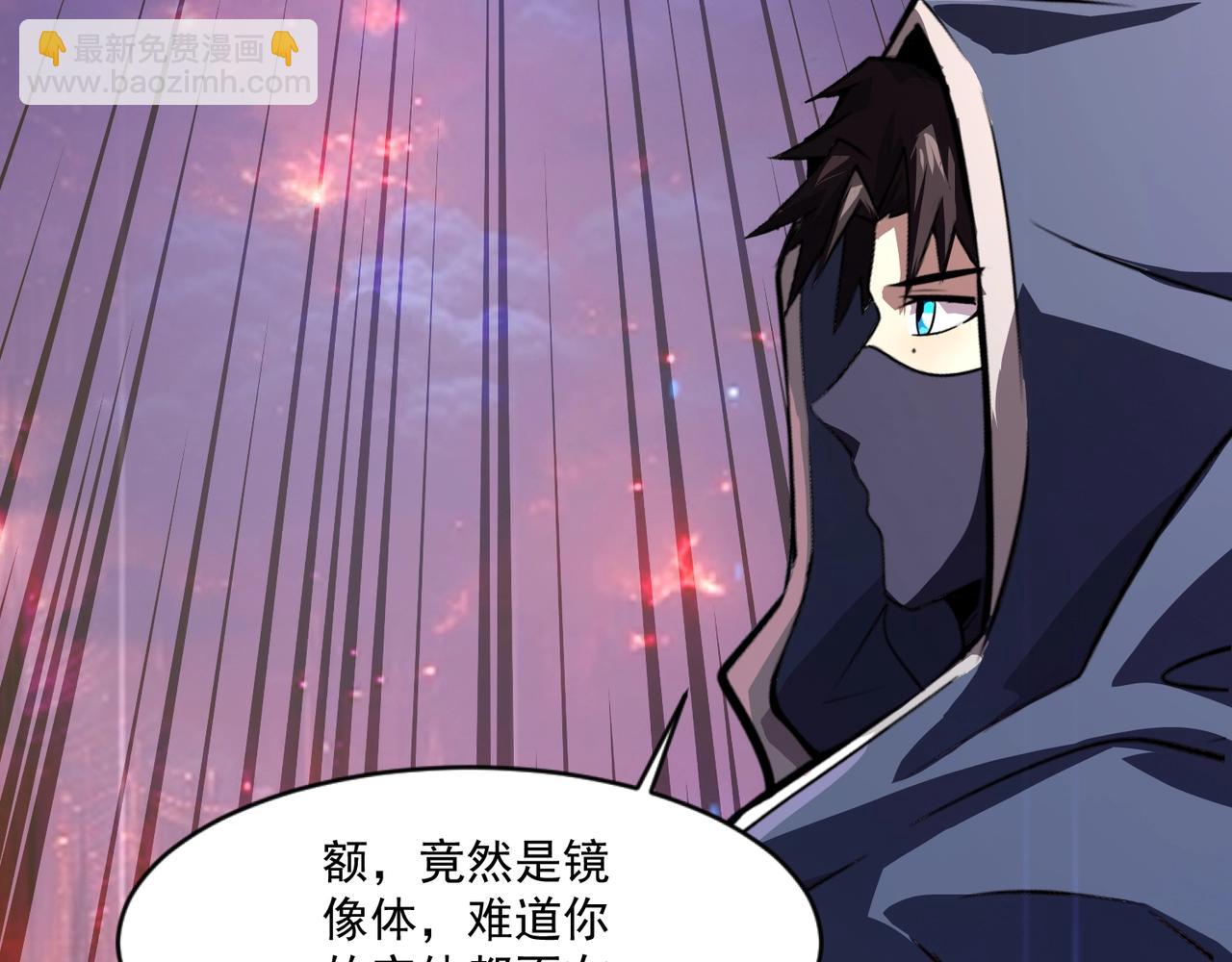 第150话 麦克斯战败，第十八层即将开启！(1/3)-第151话