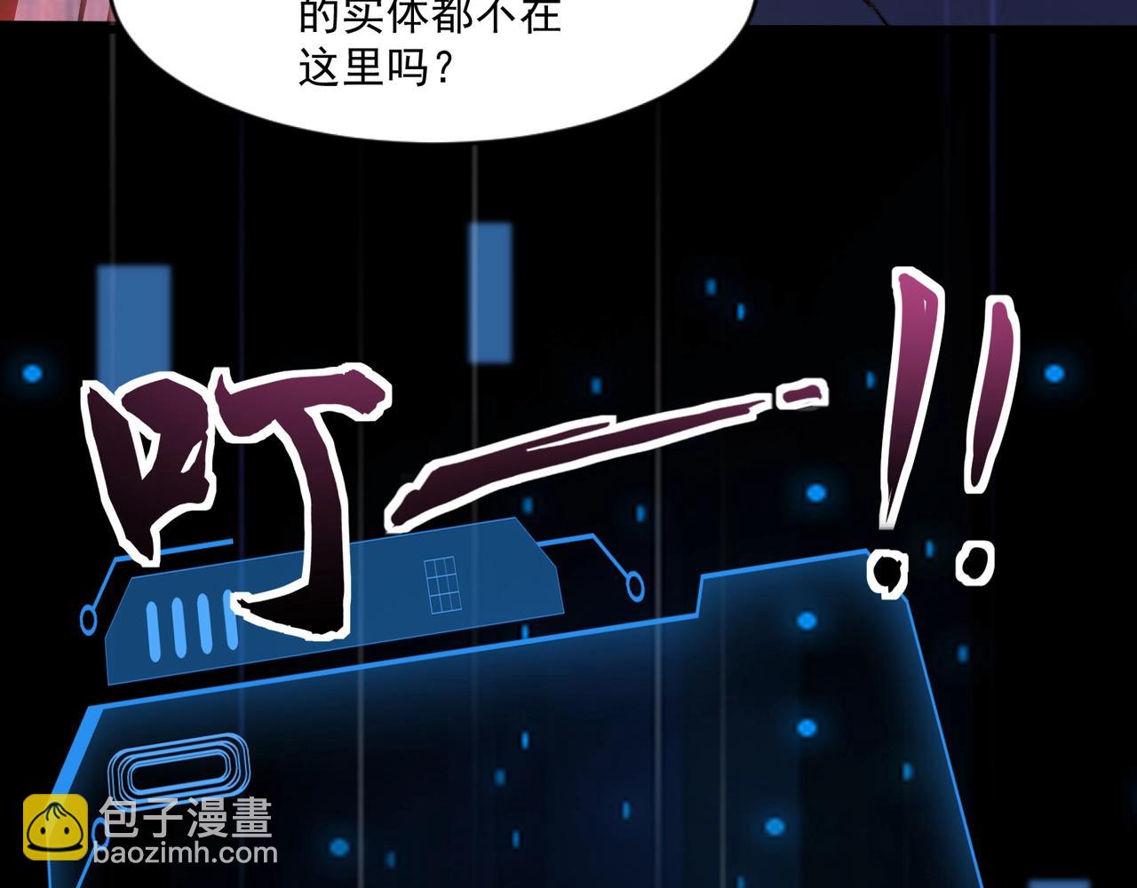 第150话 麦克斯战败，第十八层即将开启！(1/3)-第151话