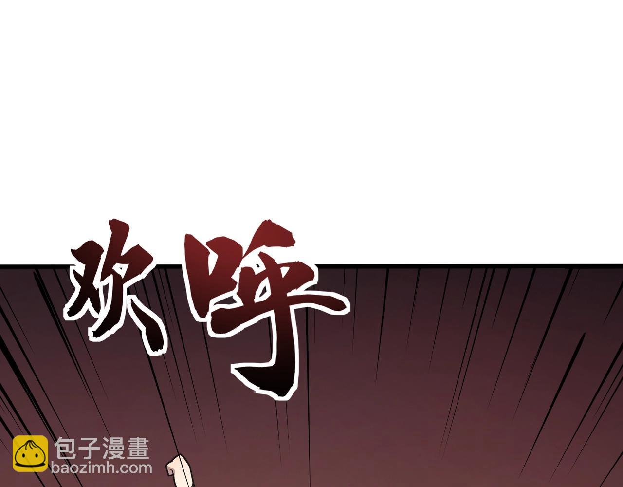第150话 麦克斯战败，第十八层即将开启！(1/3)-第151话