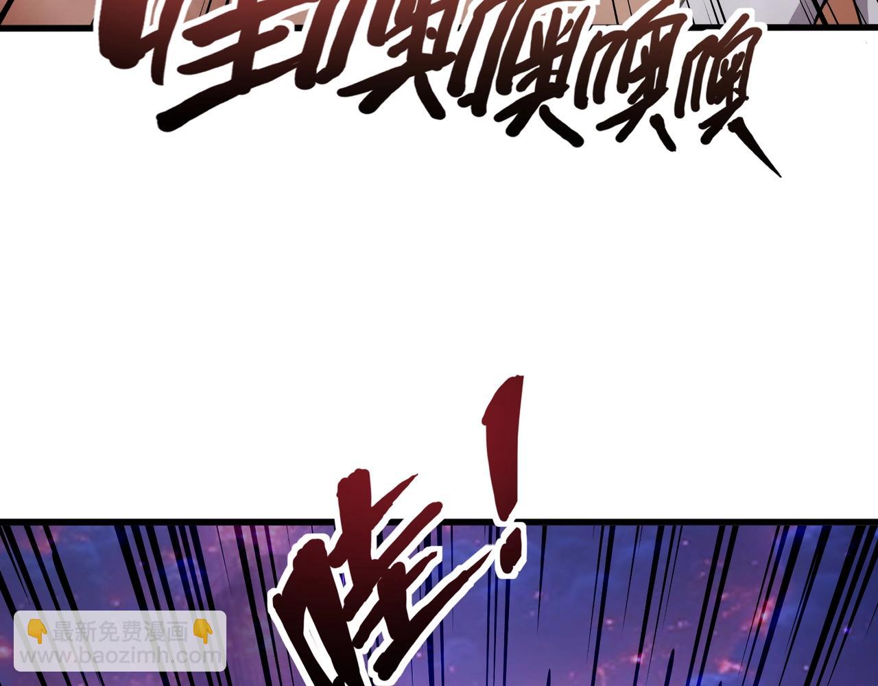 第150话 麦克斯战败，第十八层即将开启！(1/3)-第151话