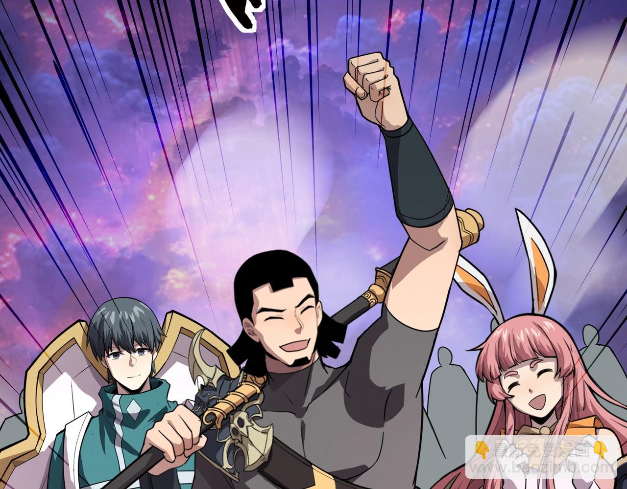 第150话 麦克斯战败，第十八层即将开启！(1/3)-第151话