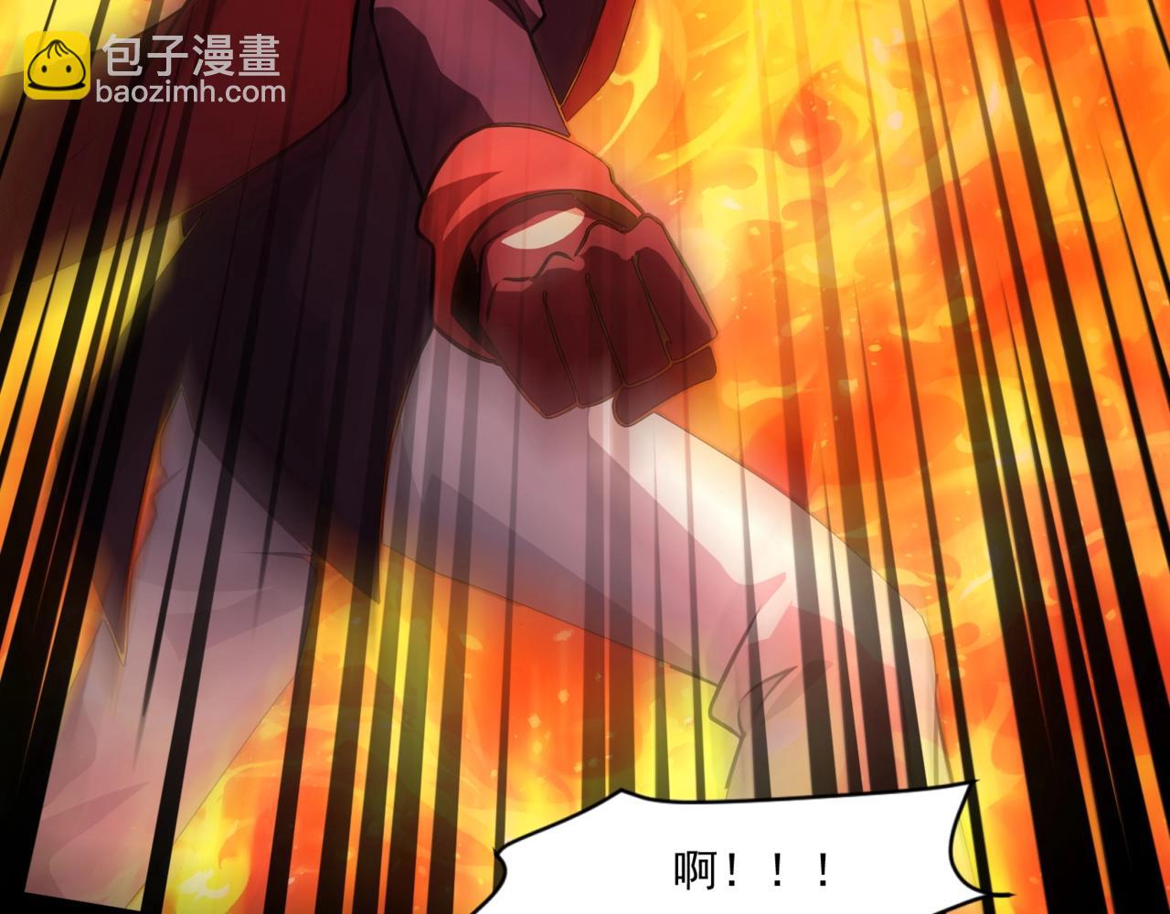 第150话 麦克斯战败，第十八层即将开启！(1/3)-第151话