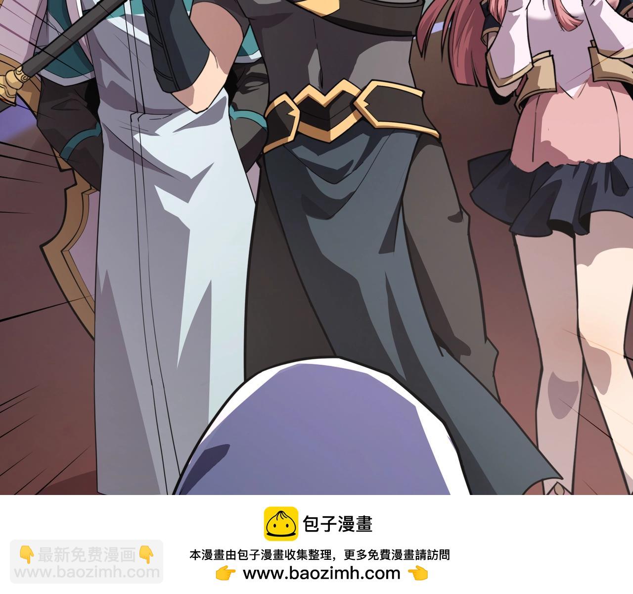第150话 麦克斯战败，第十八层即将开启！(1/3)-第151话