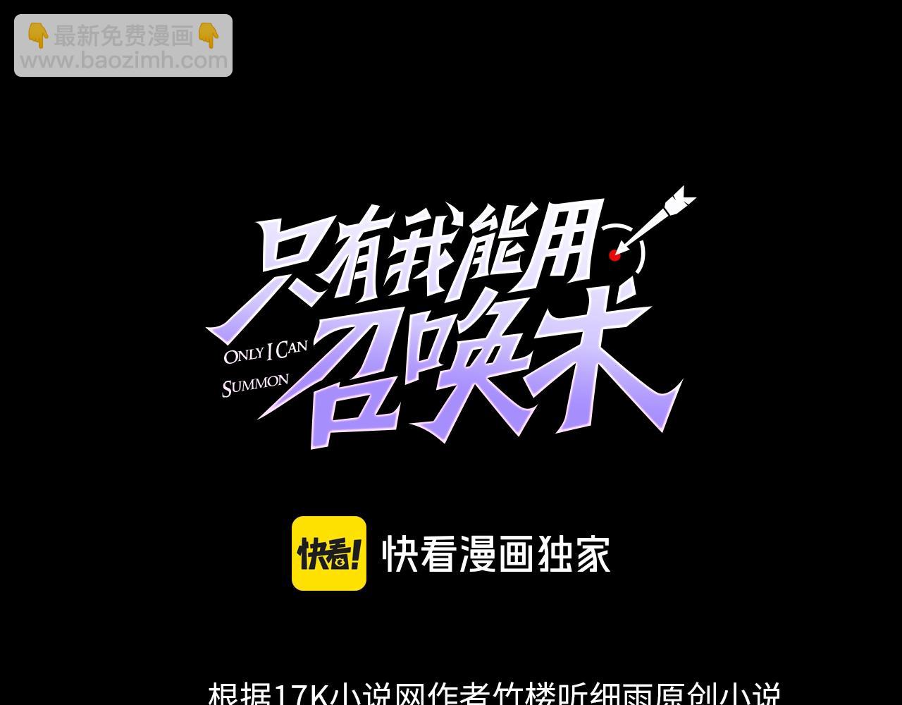 第150话 麦克斯战败，第十八层即将开启！(1/3)-第151话