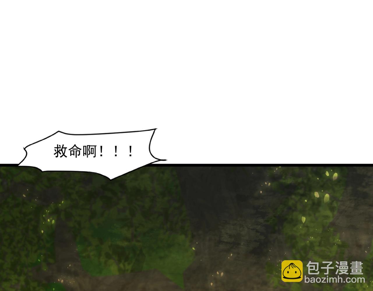 第152话 主角团再添新人？！(1/3)-第153话