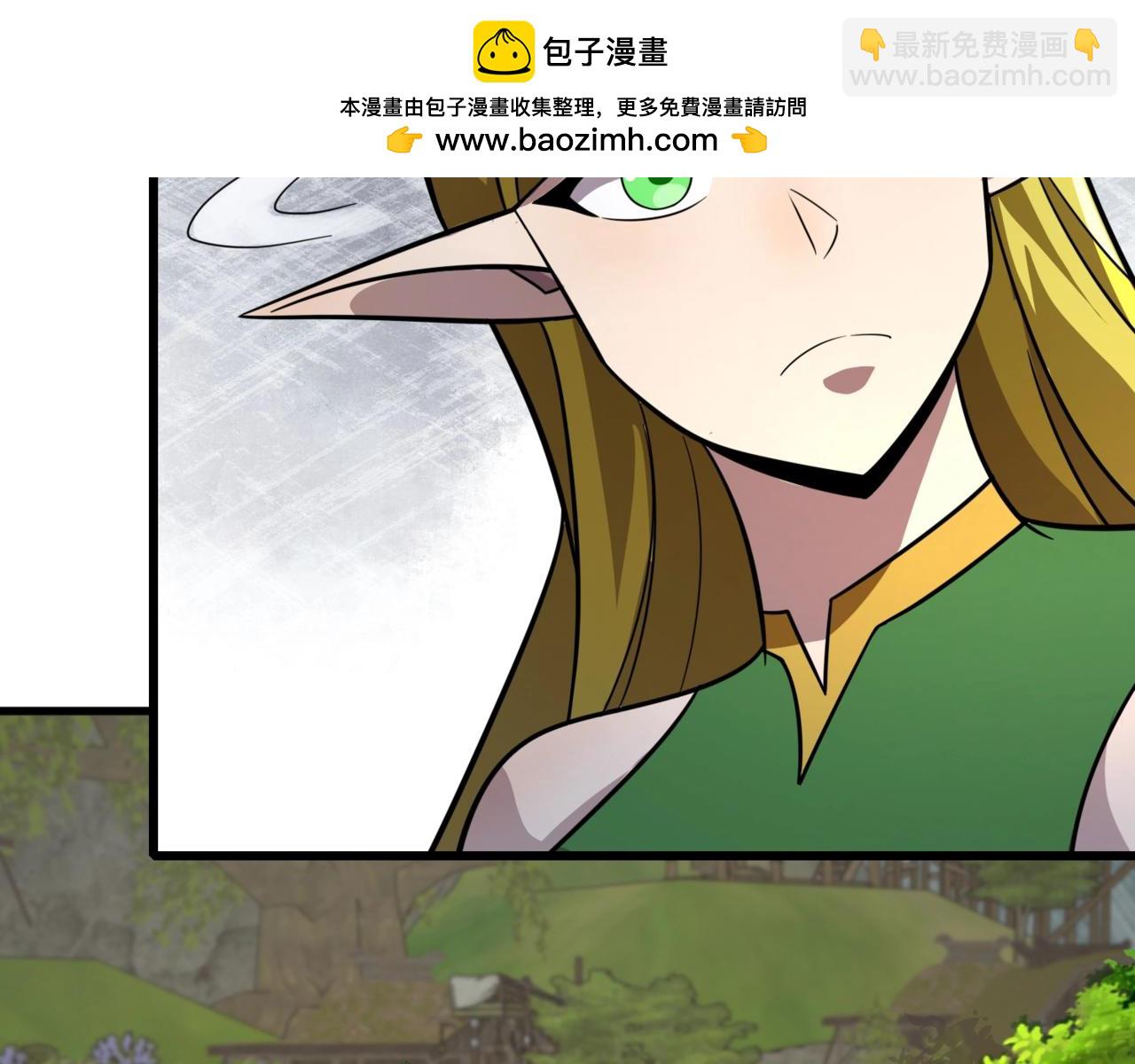 第152话 主角团再添新人？！(1/3)-第153话