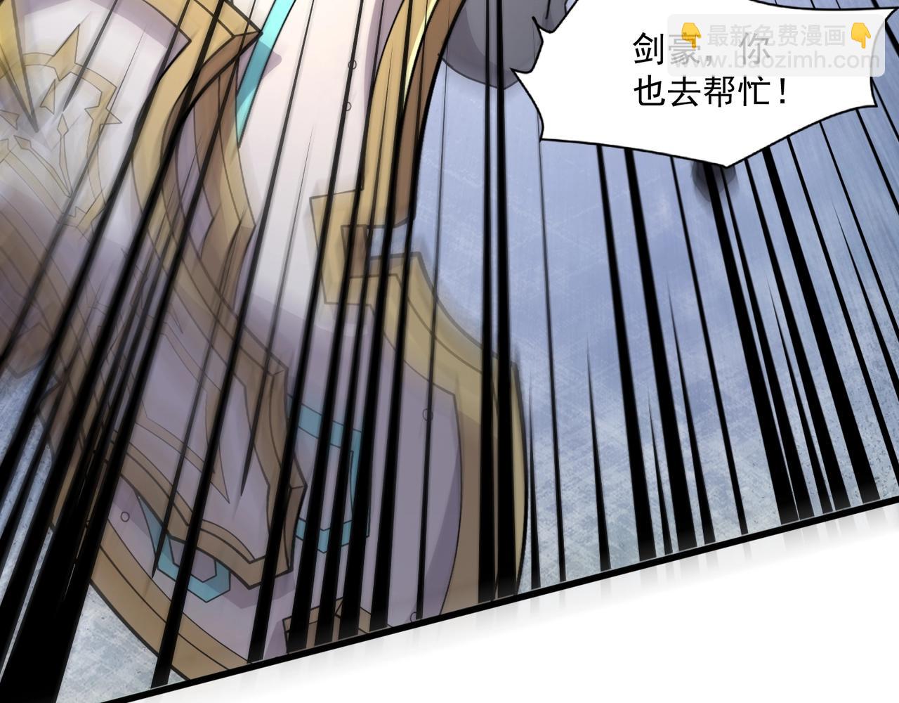 第152话 主角团再添新人？！(1/3)-第153话