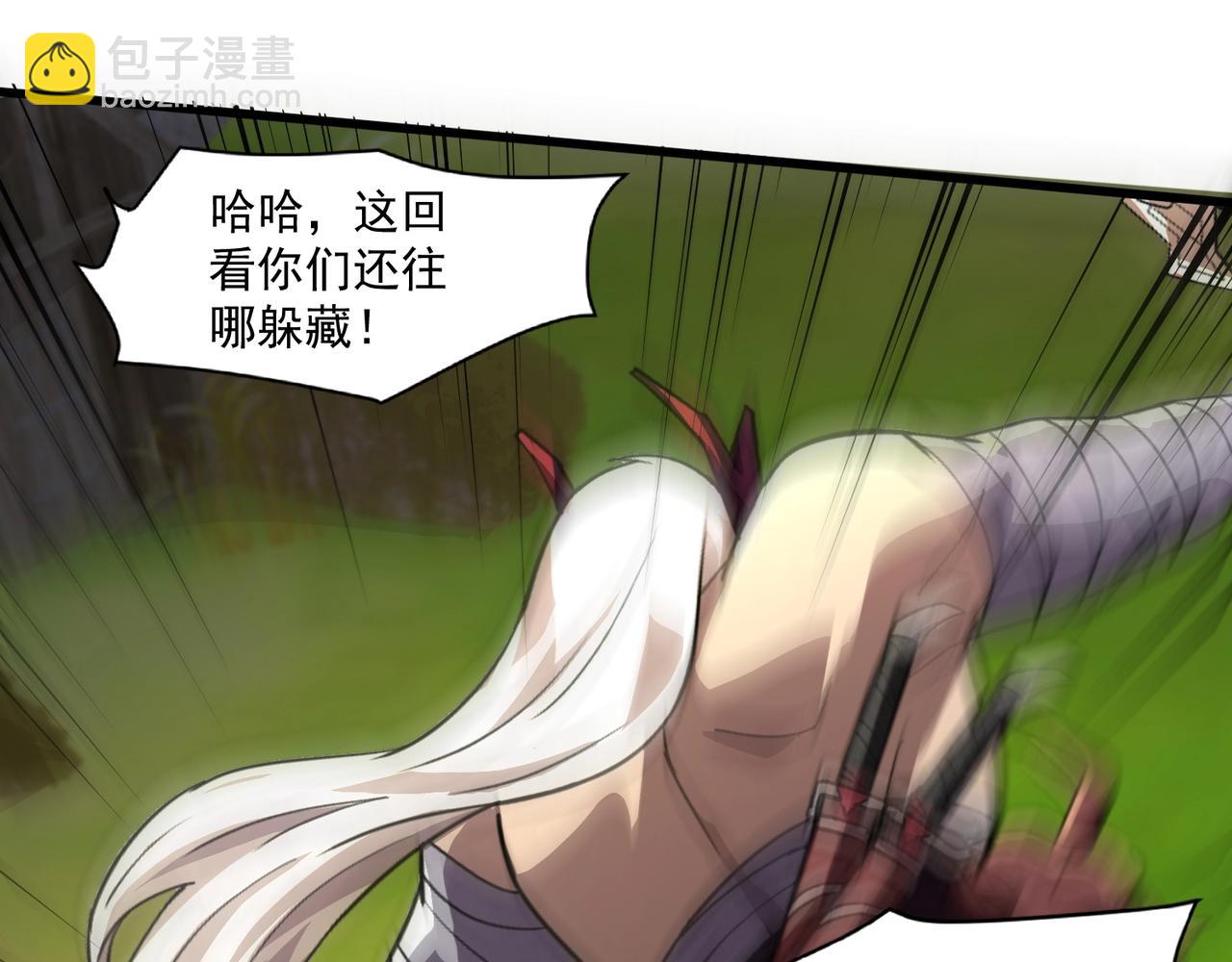 第152话 主角团再添新人？！(1/3)-第153话