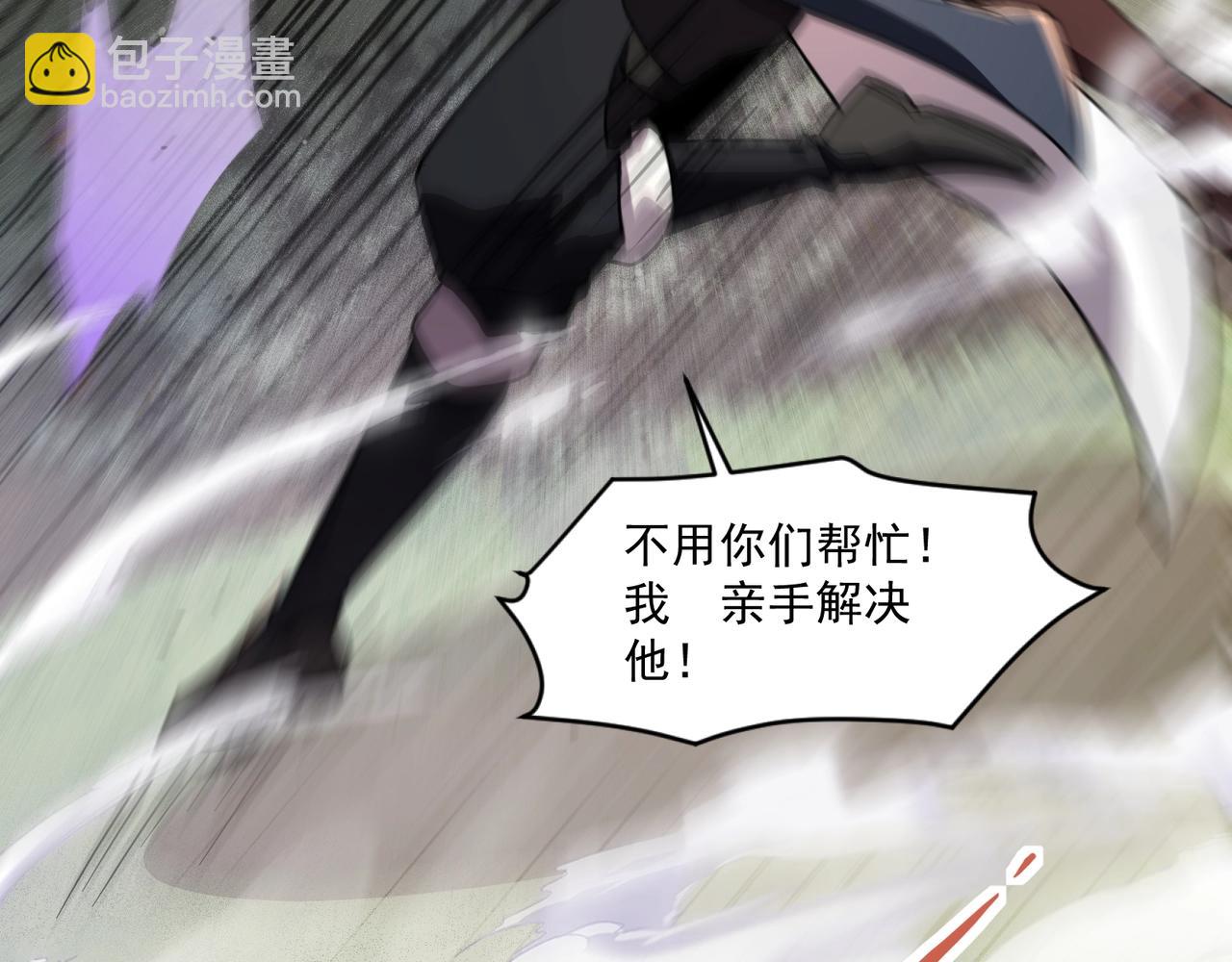 第152话 主角团再添新人？！(1/3)-第153话