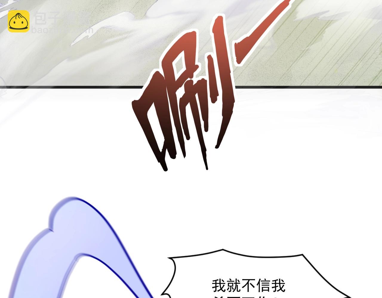 第152话 主角团再添新人？！(1/3)-第153话