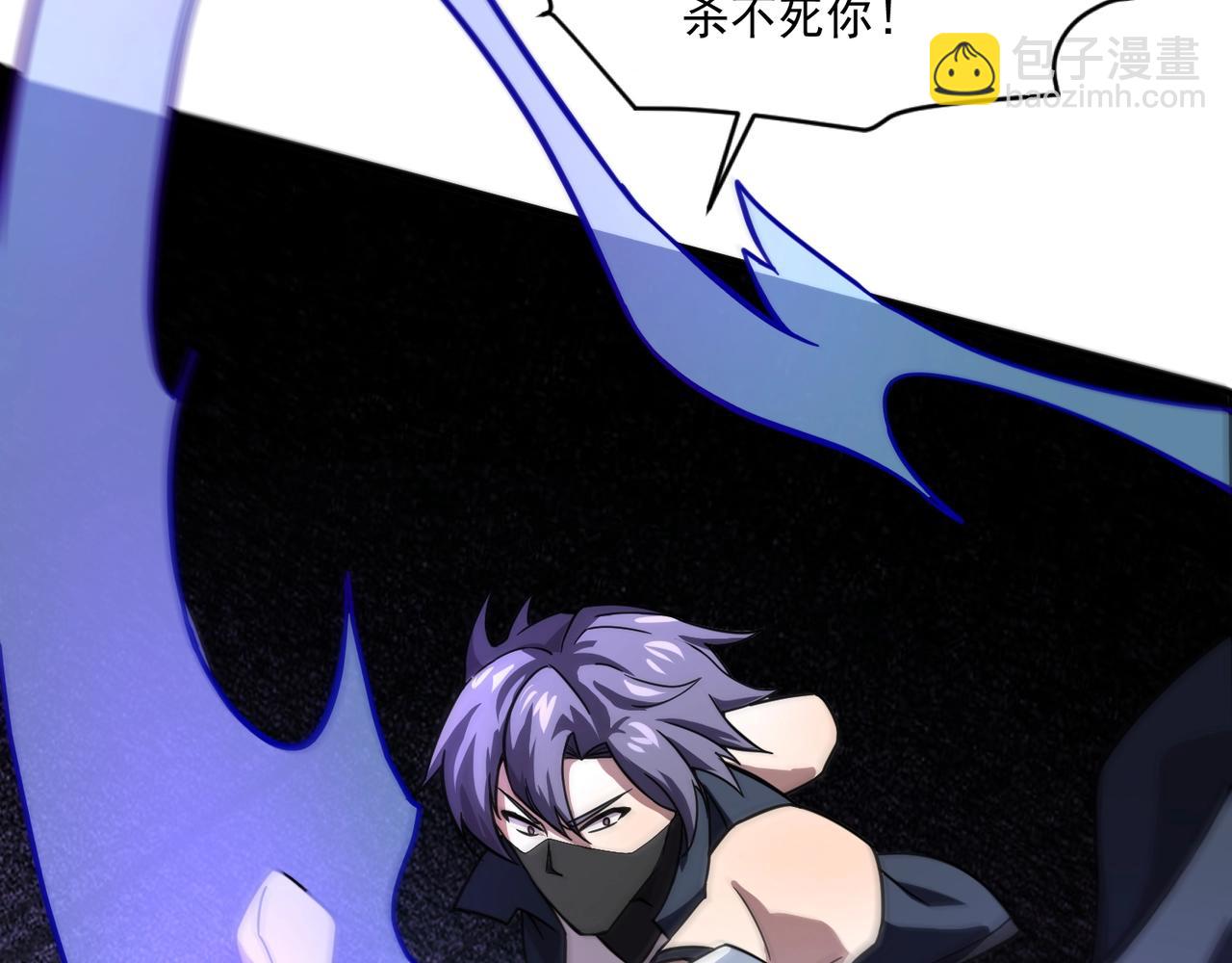 第152话 主角团再添新人？！(1/3)-第153话