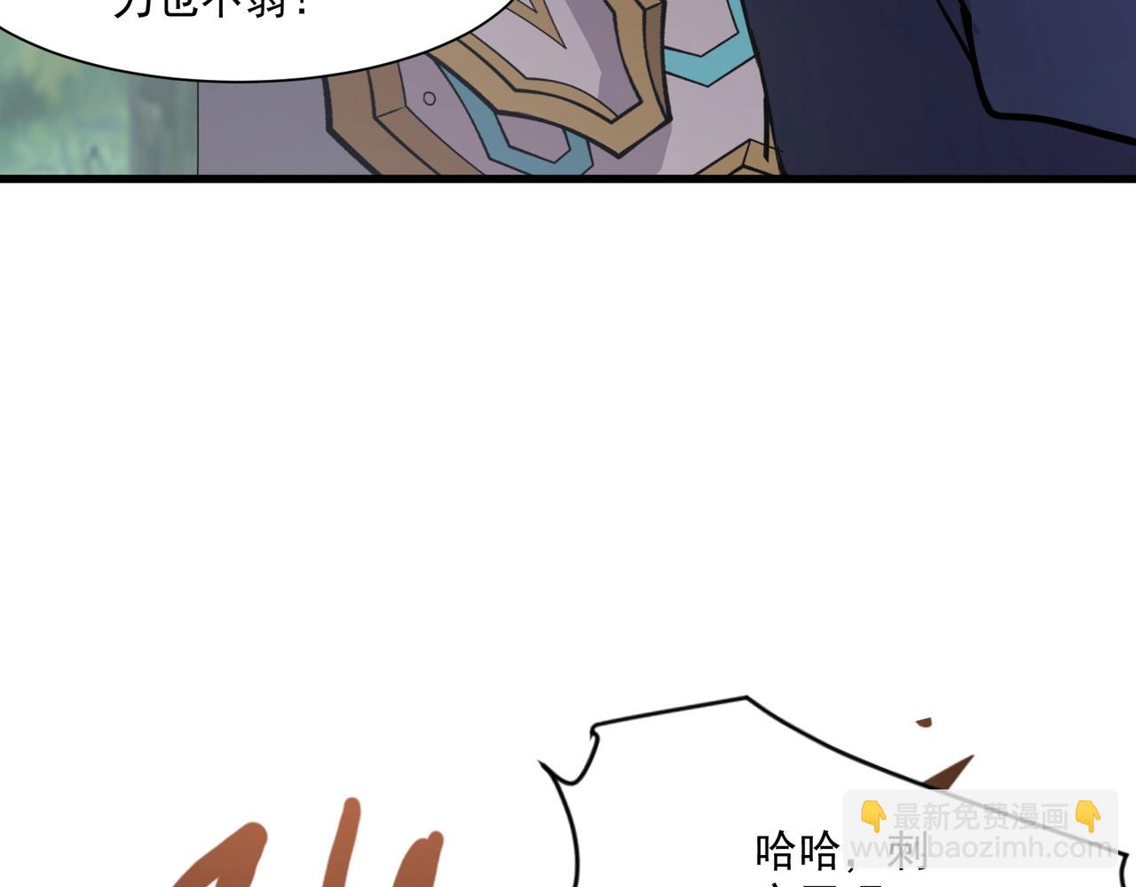 第152话 主角团再添新人？！(1/3)-第153话