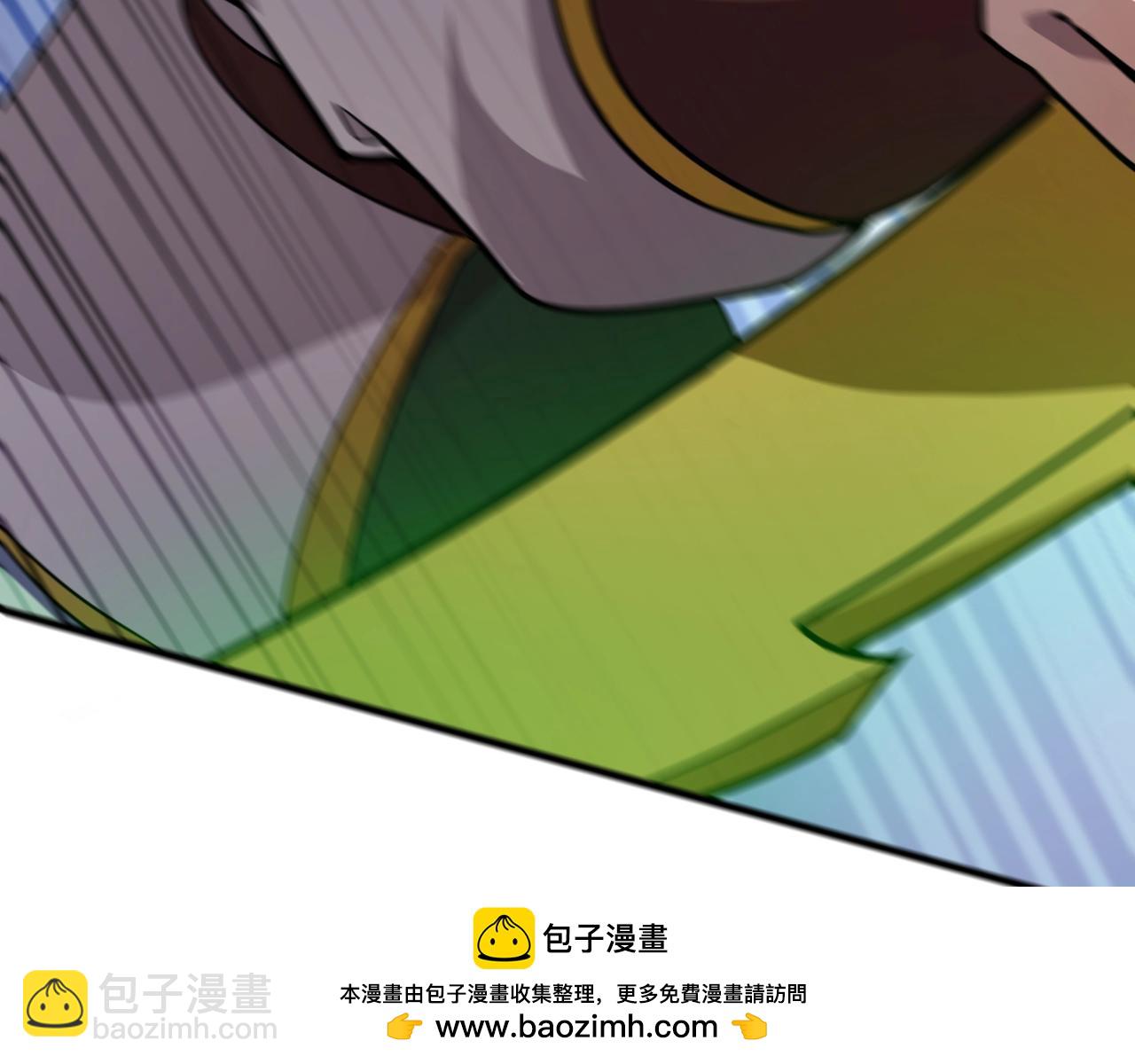 第152话 主角团再添新人？！(1/3)-第153话