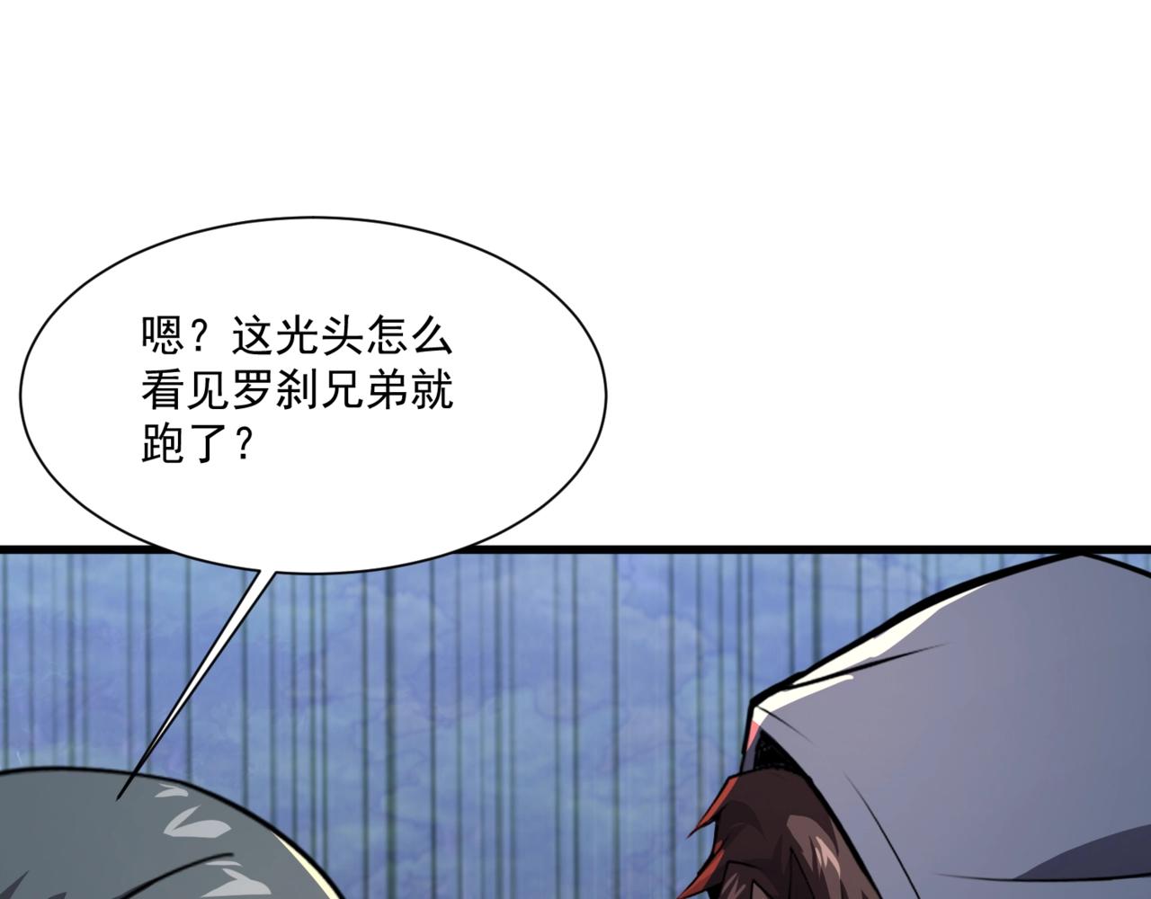 第154话 精灵王座前，炮灰先上！(1/3)-第155话