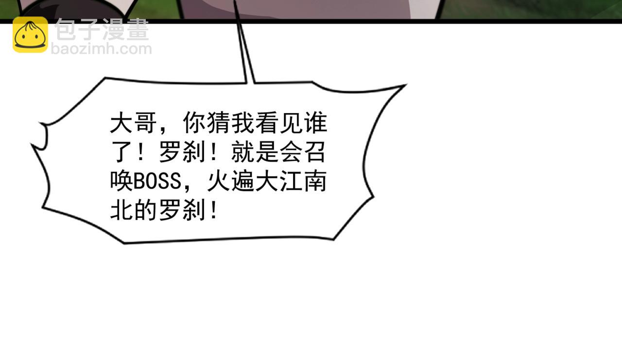 第154话 精灵王座前，炮灰先上！(1/3)-第155话