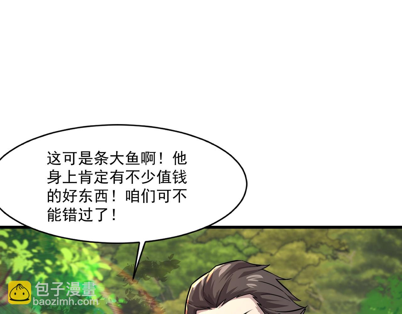 第154话 精灵王座前，炮灰先上！(1/3)-第155话