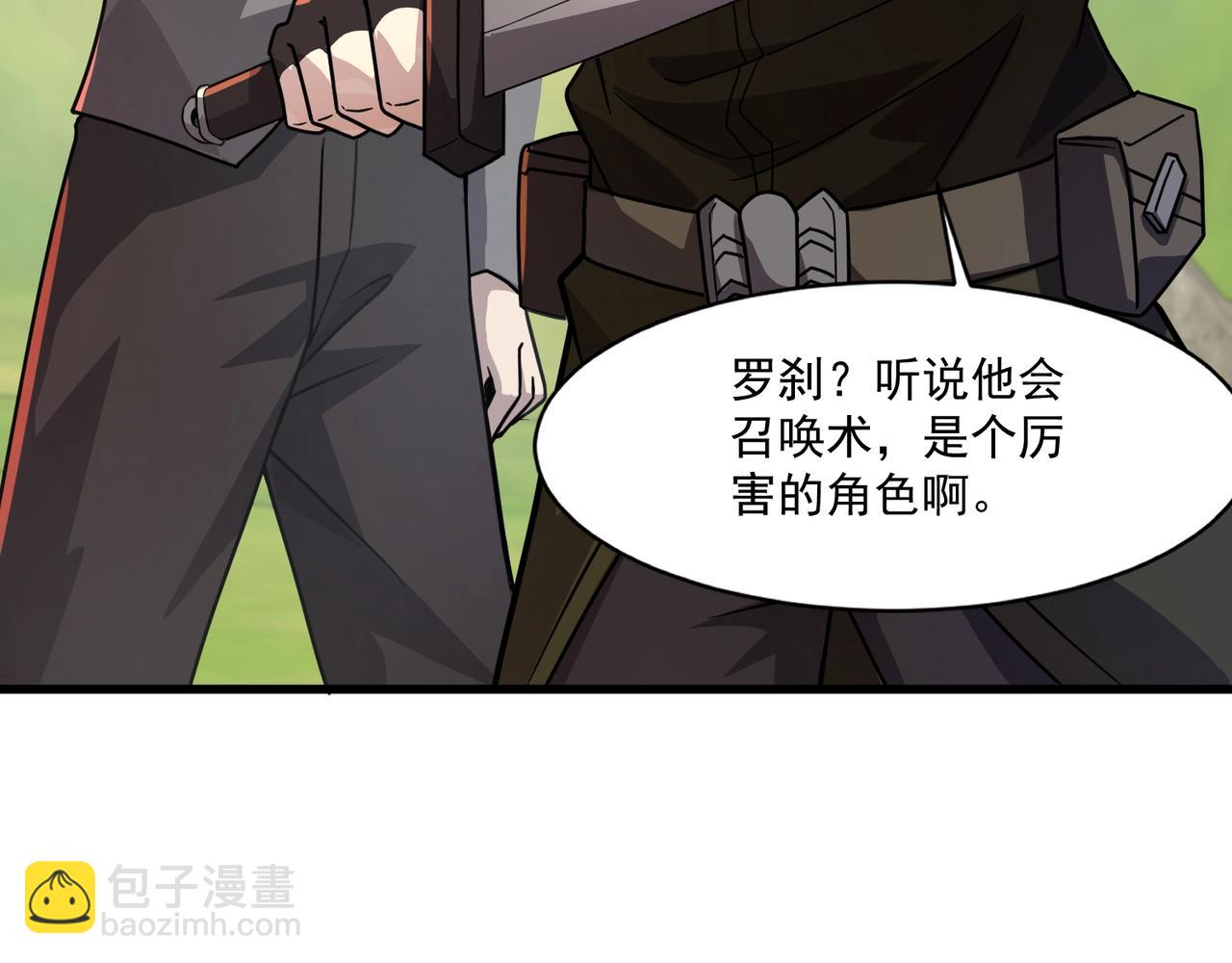 第154话 精灵王座前，炮灰先上！(1/3)-第155话