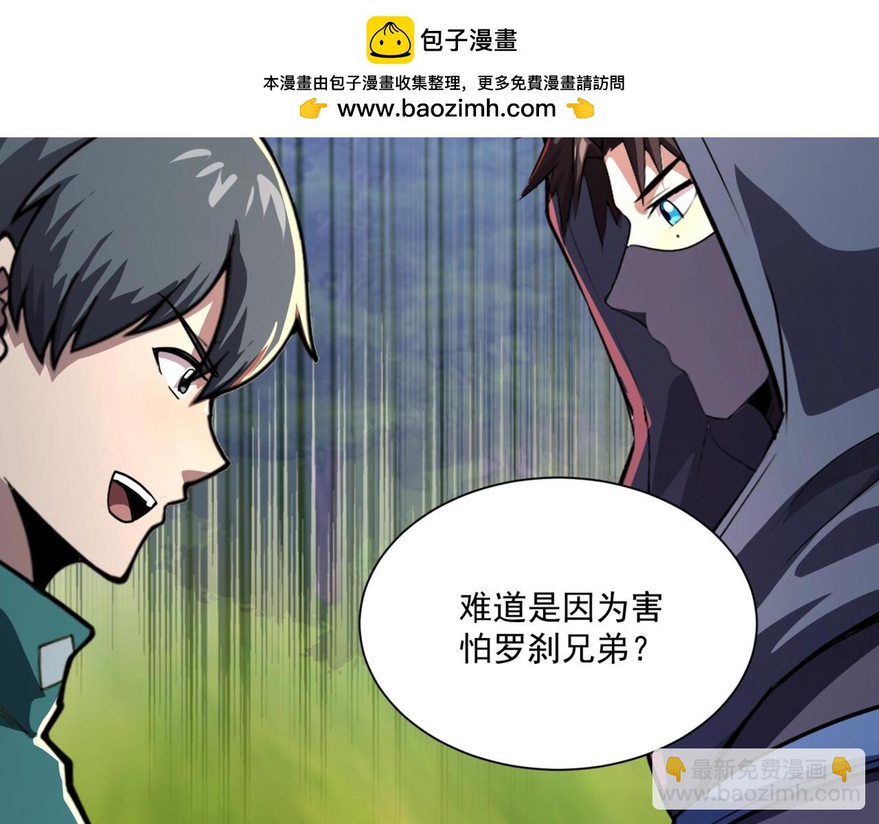 第154话 精灵王座前，炮灰先上！(1/3)-第155话