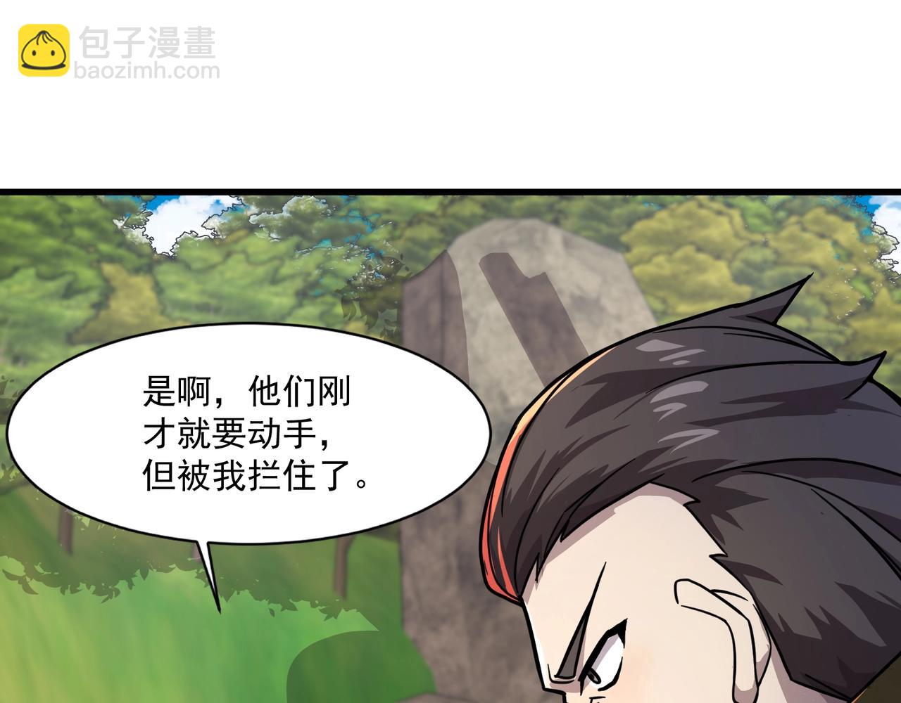第154话 精灵王座前，炮灰先上！(1/3)-第155话