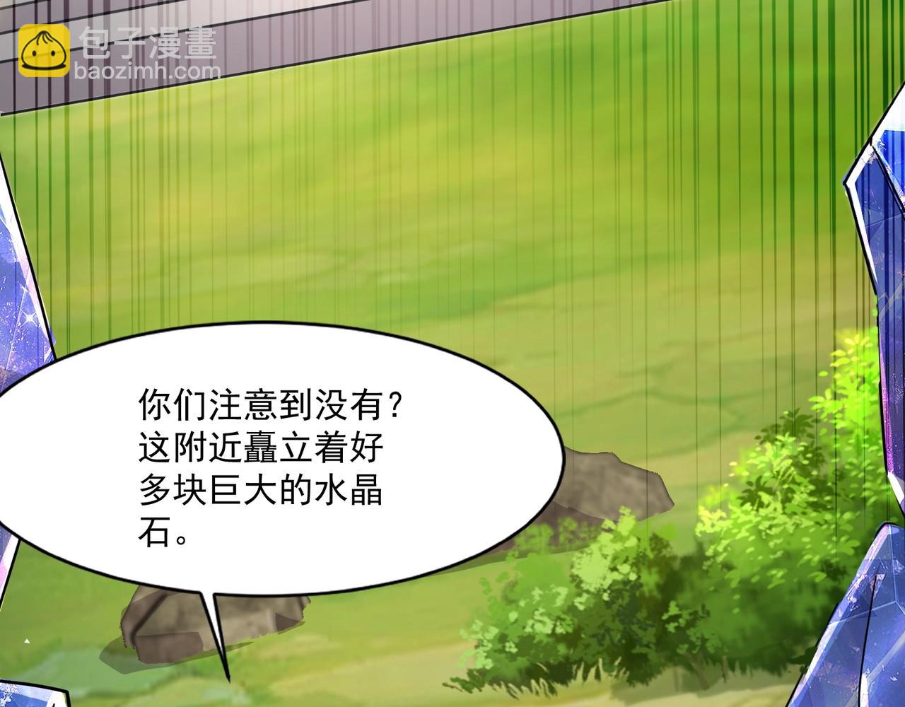第154话 精灵王座前，炮灰先上！(1/3)-第155话