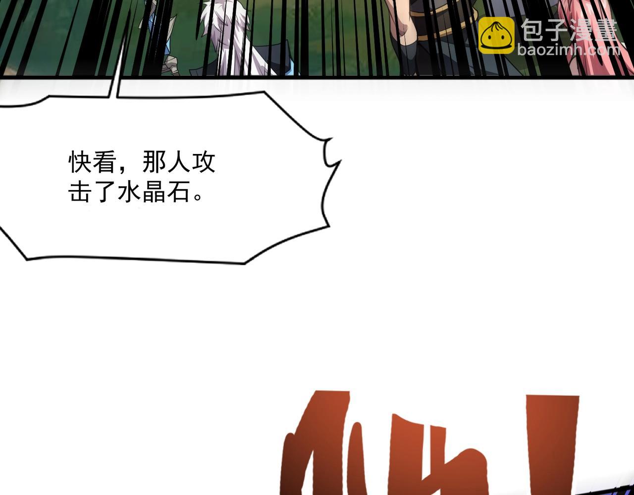 第154话 精灵王座前，炮灰先上！(1/3)-第155话