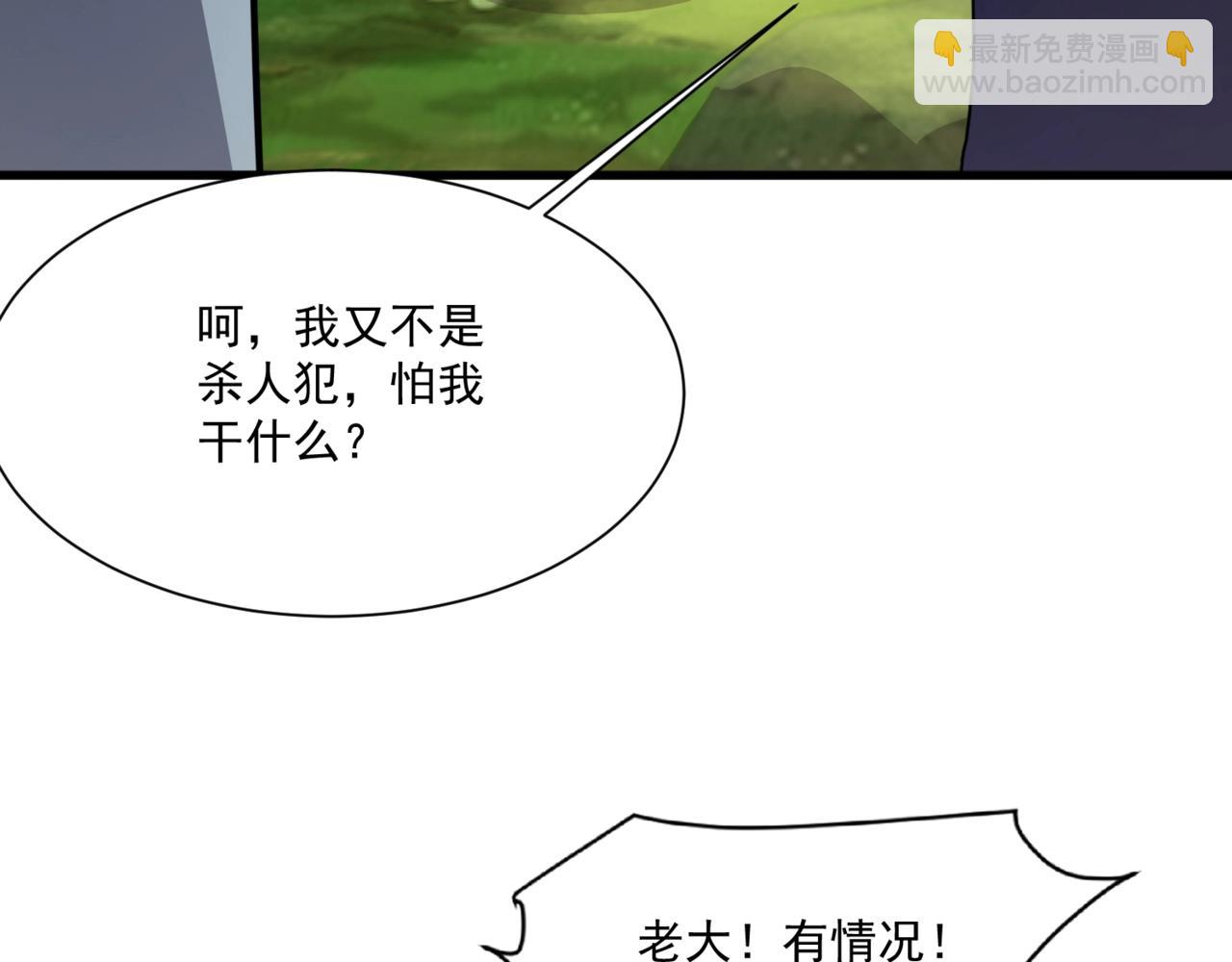第154话 精灵王座前，炮灰先上！(1/3)-第155话