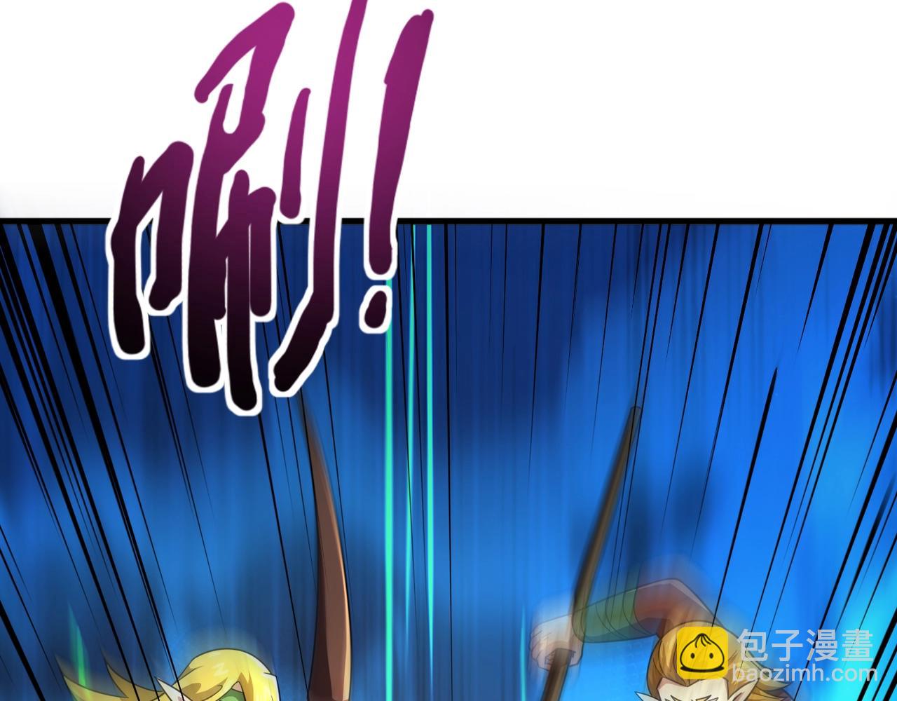 第154话 精灵王座前，炮灰先上！(1/3)-第155话
