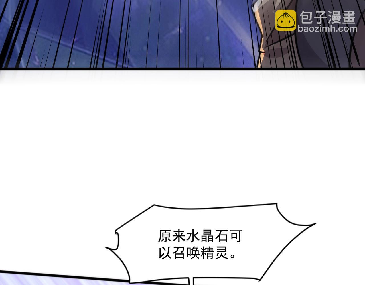 第154话 精灵王座前，炮灰先上！(1/3)-第155话