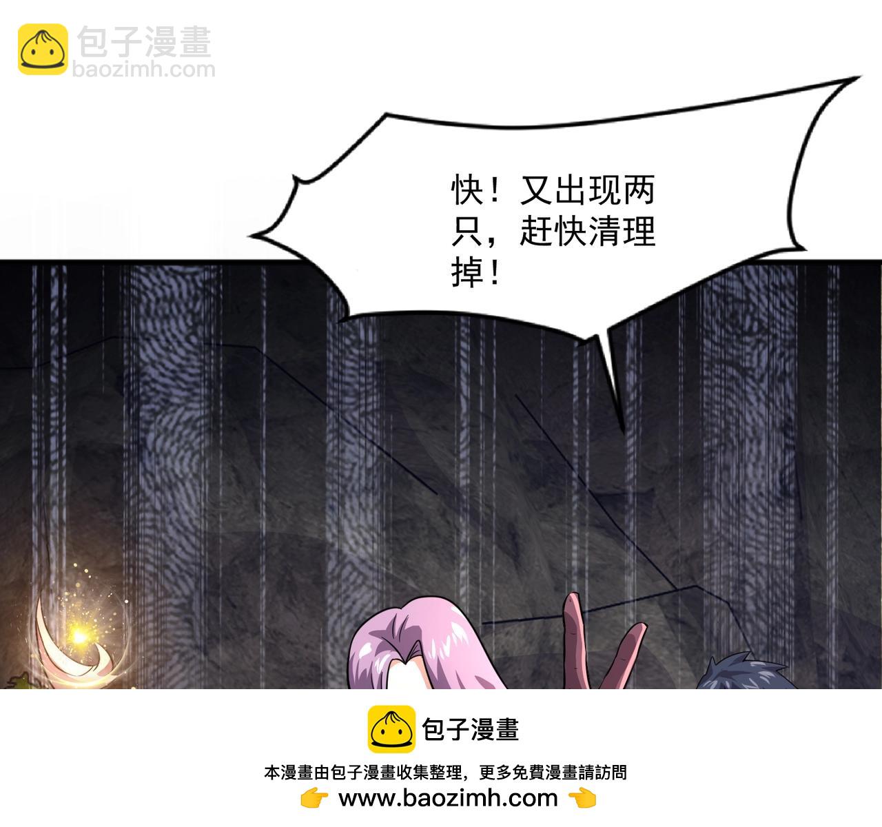 第154话 精灵王座前，炮灰先上！(1/3)-第155话