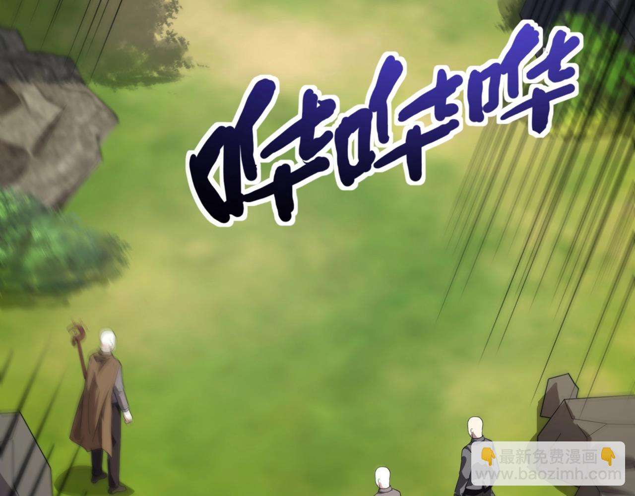 第154话 精灵王座前，炮灰先上！(1/3)-第155话