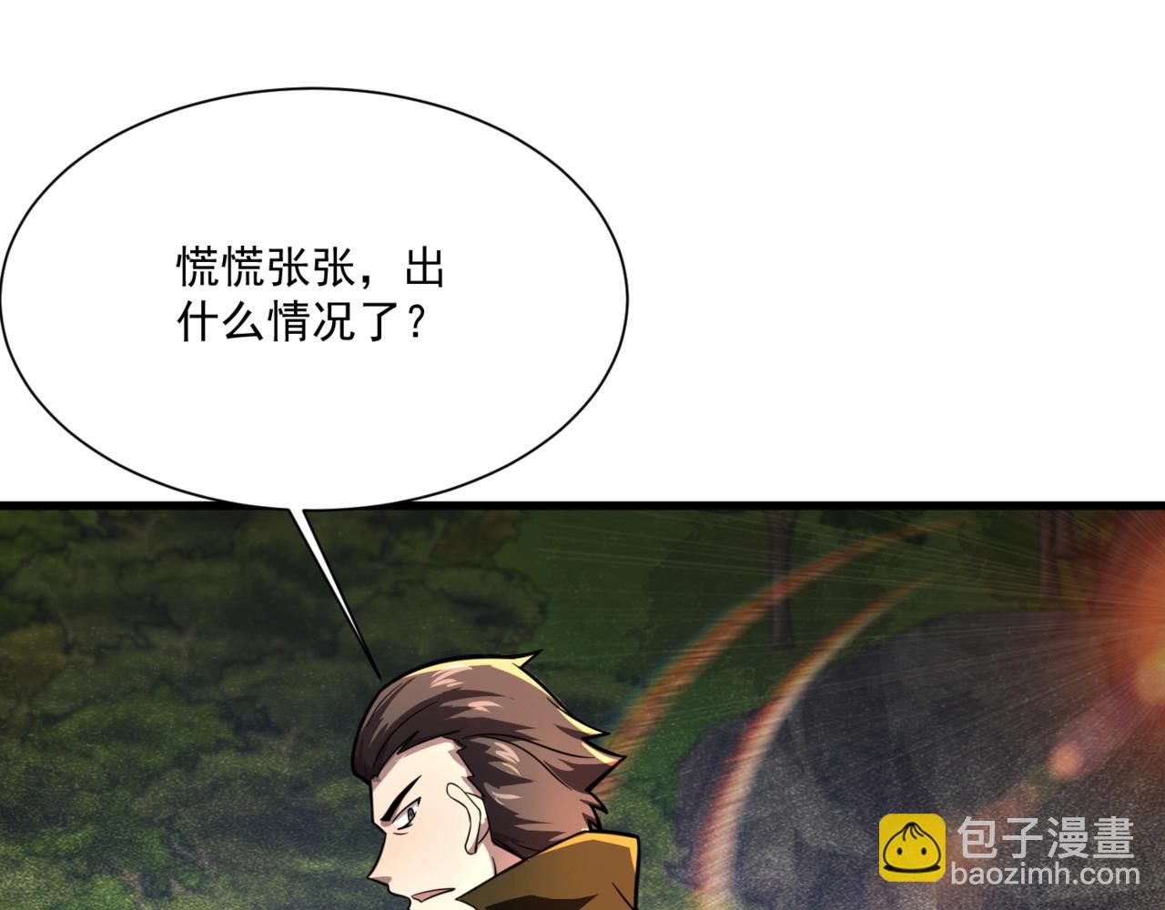 第154话 精灵王座前，炮灰先上！(1/3)-第155话