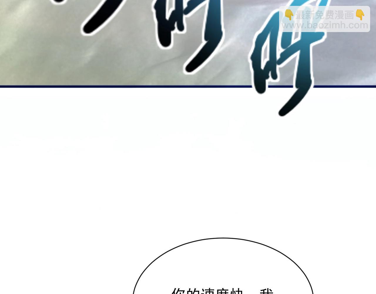 第156话 精灵的女儿？九纹龙你好毒啊！(1/4)-第157话