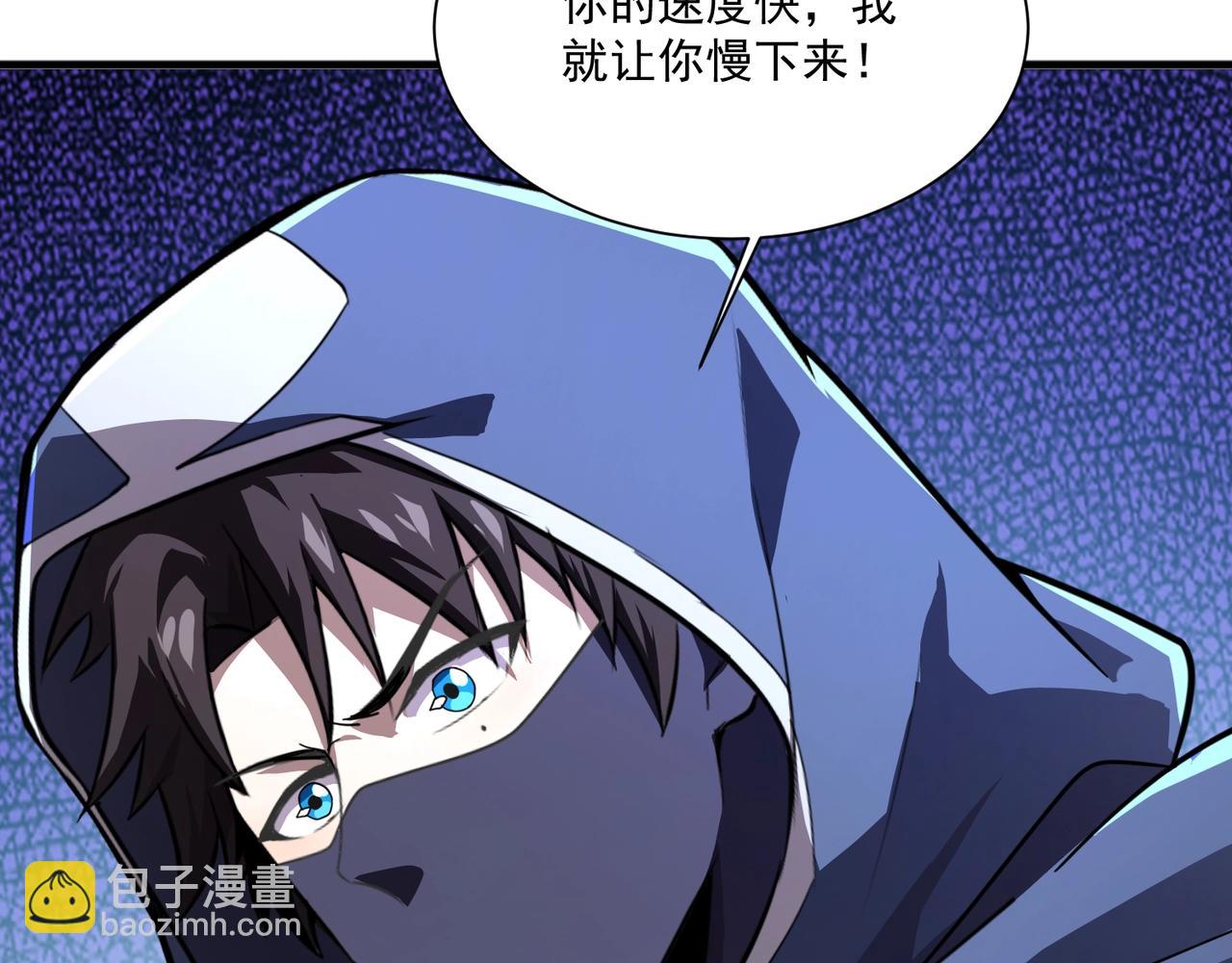 第156话 精灵的女儿？九纹龙你好毒啊！(1/4)-第157话