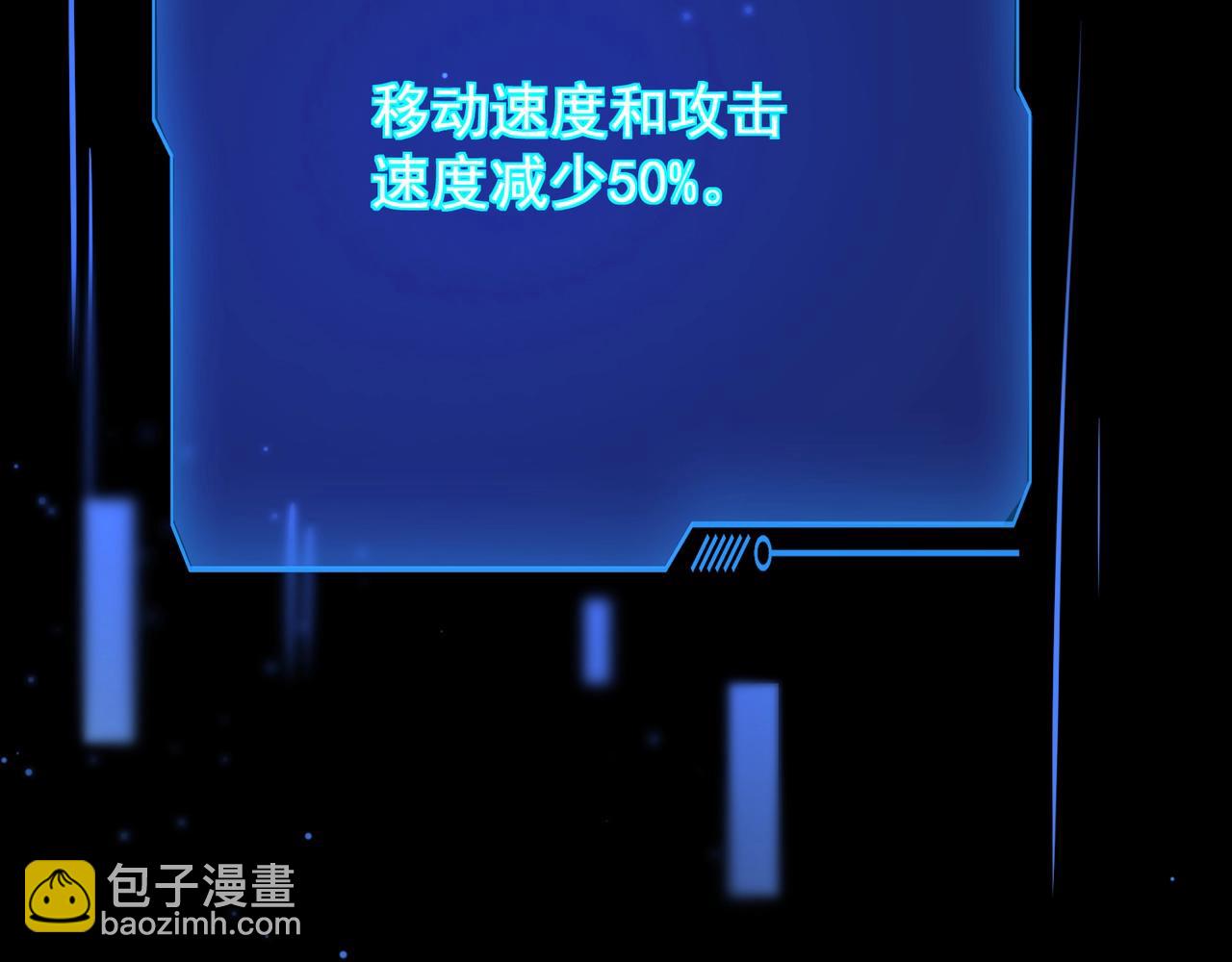 第156话 精灵的女儿？九纹龙你好毒啊！(1/4)-第157话