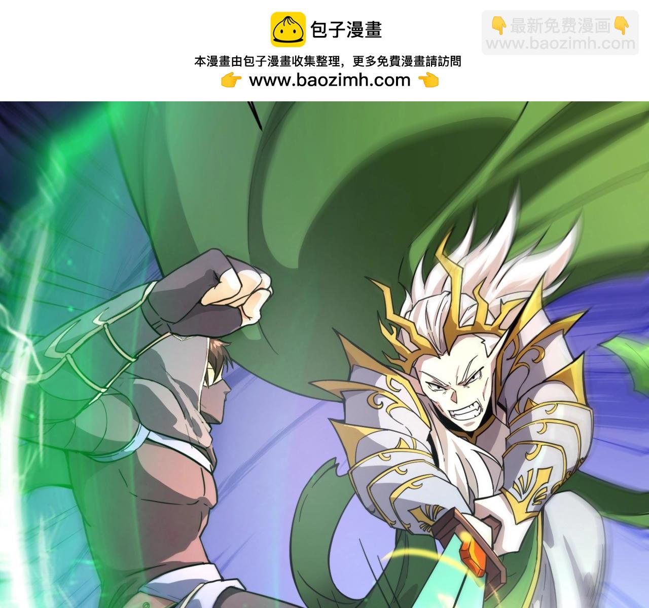 第156话 精灵的女儿？九纹龙你好毒啊！(1/4)-第157话