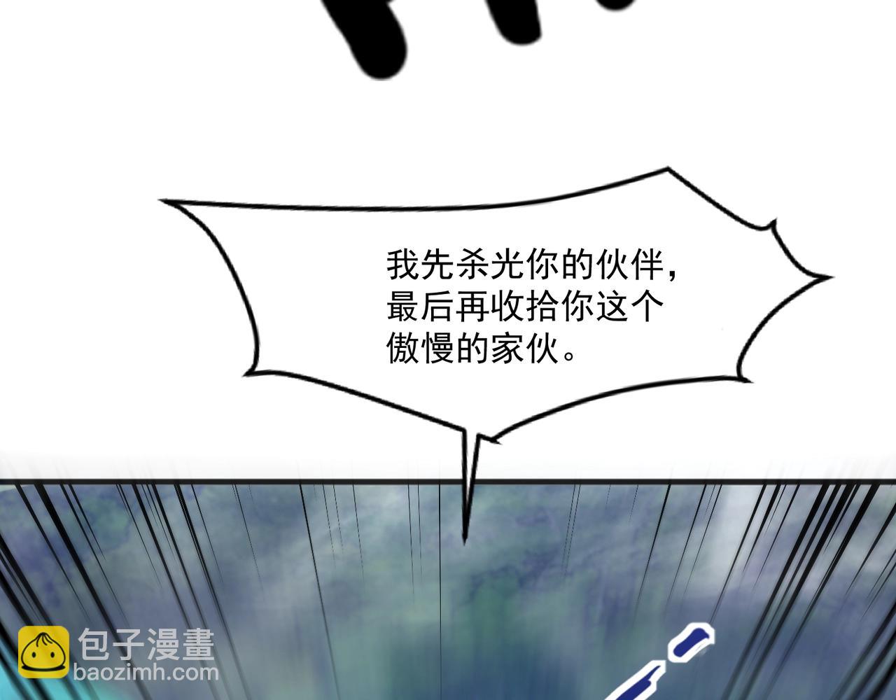 第156话 精灵的女儿？九纹龙你好毒啊！(1/4)-第157话