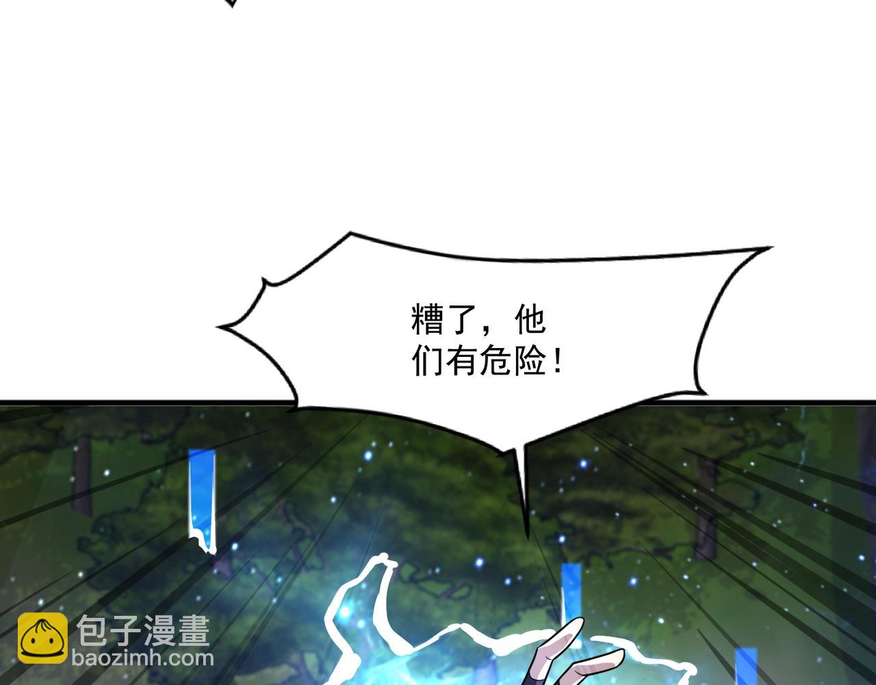 第156话 精灵的女儿？九纹龙你好毒啊！(1/4)-第157话