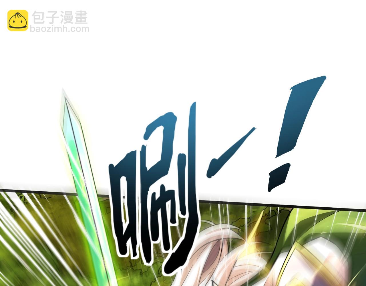 第156话 精灵的女儿？九纹龙你好毒啊！(1/4)-第157话