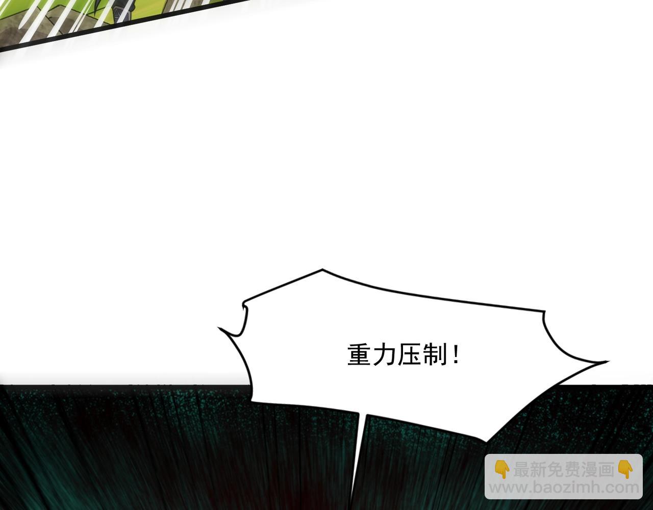 第156话 精灵的女儿？九纹龙你好毒啊！(1/4)-第157话