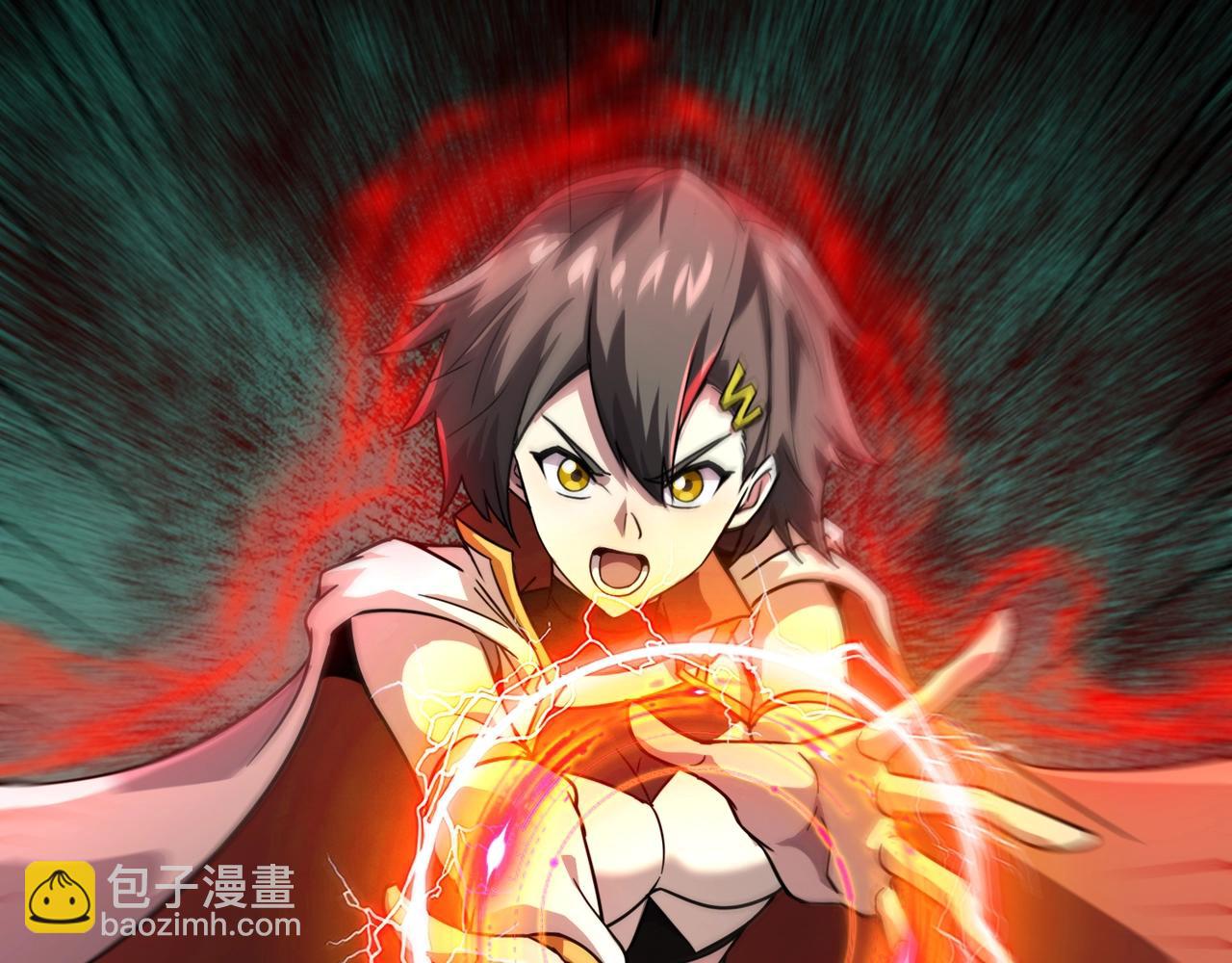 第156话 精灵的女儿？九纹龙你好毒啊！(1/4)-第157话