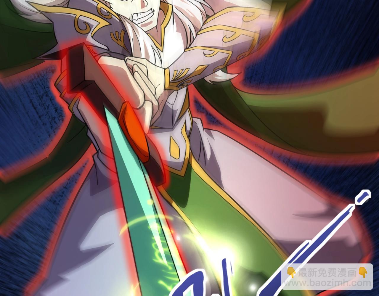 第156话 精灵的女儿？九纹龙你好毒啊！(1/4)-第157话